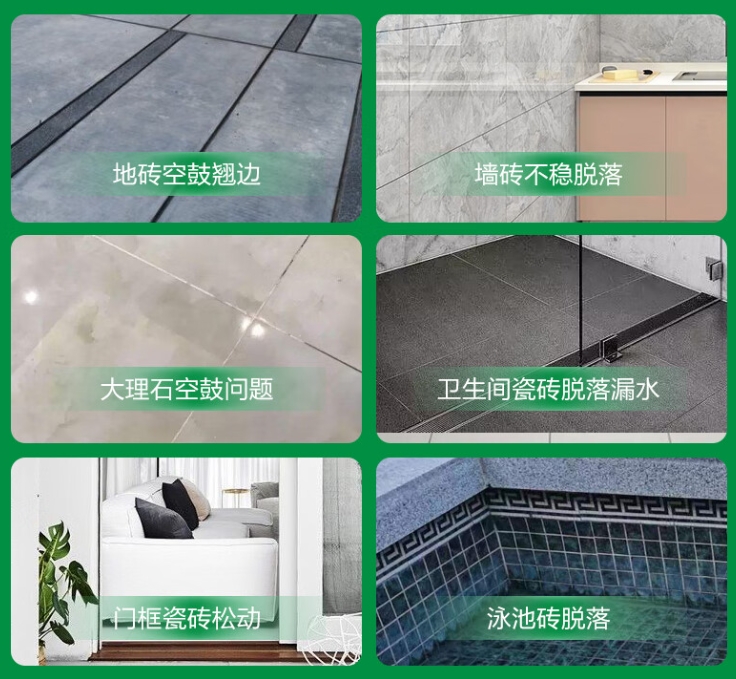 南京瓷砖空鼓维修公司分享下旧房翻新时，原瓷砖基层处理不到位可能会导致的问题
